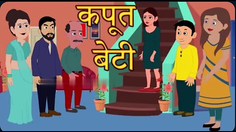 Kaput beti