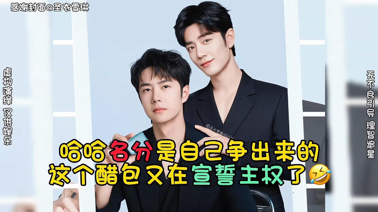 Who Said He’s Not Clingy? Watch Him Show Off Again! 😍