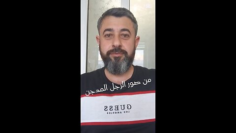 من صور تدجين الرجل