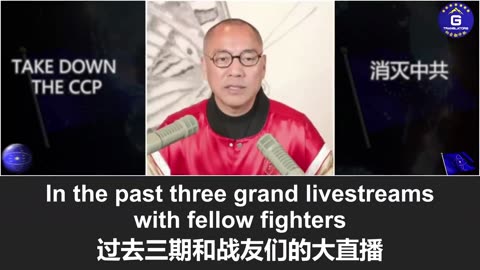 美国国会听证会揭露中共滥用美国法律系统发动“法律战”，印证了郭文贵先生多年来的警告
