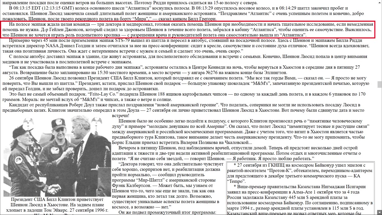 Připojovaly se raketoplány k MIRu a ISS_.. Film 22