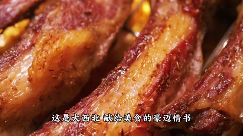 Xinjiang Roast Lamb – Charcoal-Grilled Flavor Delight