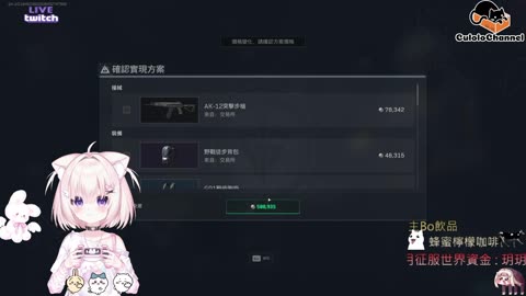 🌱vs🧟‍♀️ New version⭐新手向⭐🥺倉鼠系玩家🥺| 來聊天R ✨💎(๑˃̵ᴗ˂̵)و Culolo Channel(๑˃̵ᴗ˂̵)و 5 Taiwan優質台💎✨