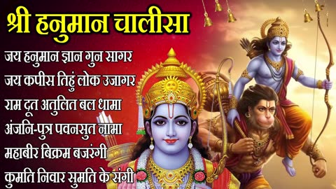 राम सिया राम | सुंदर भक्ति भजन | Ram Siya Ram Bhajan | Devotional Songs | HD Video