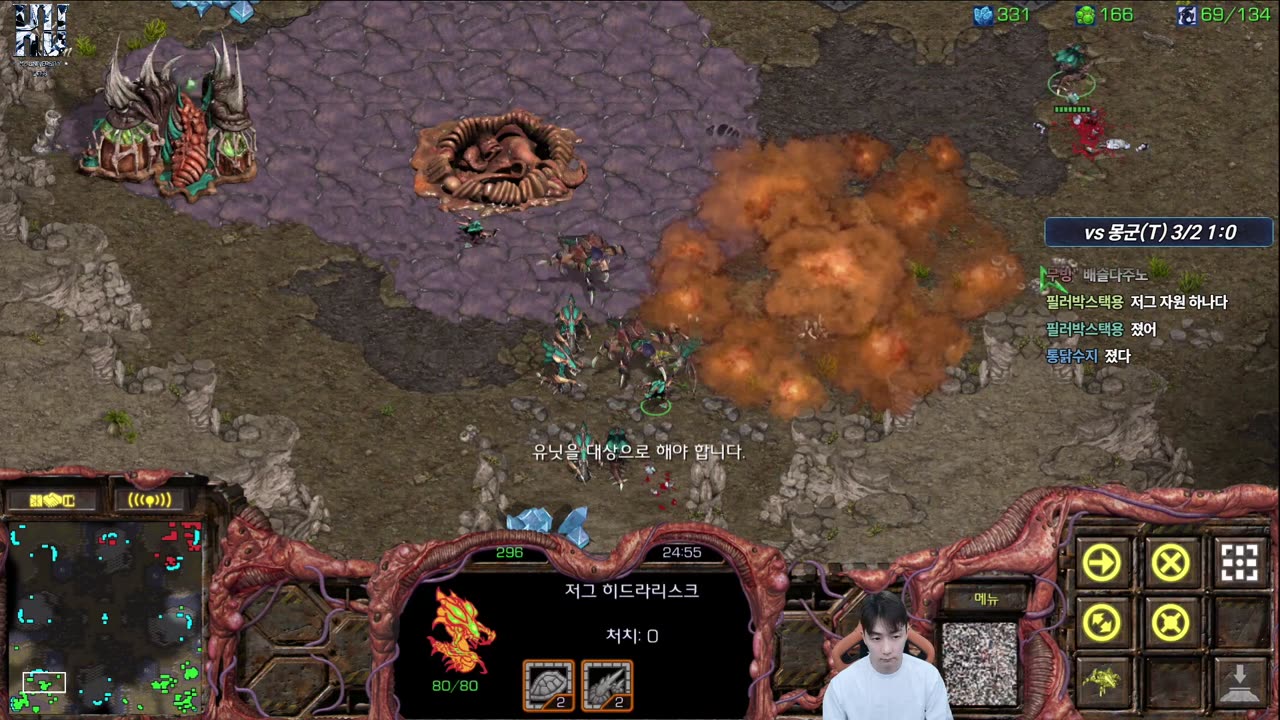 【1.8.25】 SC:R 1v1 (FPVOD) Jaedong (Z) vs (T) 【Best of 3】