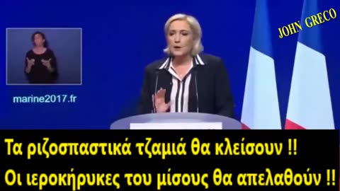 ΛΕΠΕΝ: ΕΞΩ ΟΙ #ΛΑΘΡΟ !! #ΚΛΕΙΣΙΜΟ ΤΩΝ ΤΖΑΜΙΩΝ ΜΙΣΟΥΣ !! ΕΞΩ Η ΑΔΕΛΦΟΤΗΤΑ ΤΩΝ ΜΟΥΣΟΥΛΜΑΝΩΝ