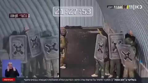 WHAT THE IDF DID TO THIS FEMALE PRISONER MAKES ME SICK TO THE STOMACH ⚠️