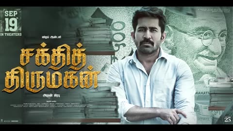 Trending: MADHARAASI Review - Sivakarthikeyan, AR Murugadoss, Anirudh - Tamil Ta