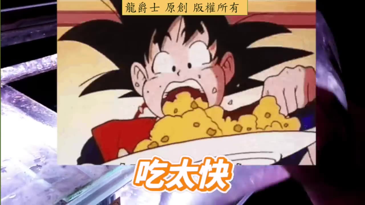 【龍爵士】龍魚百科-吐胃袋