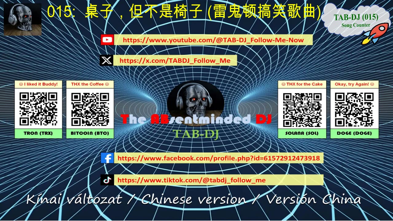 💲🤑💰 TAB-DJ-015: 桌子,但不是椅子 (雷鬼顿搞笑歌曲) Chinese💲🤑💰 #生成式人工智能 #全球文明倡议 #村超 #新质生产力 #派对 #梗 #搞笑 #新歌 #funny