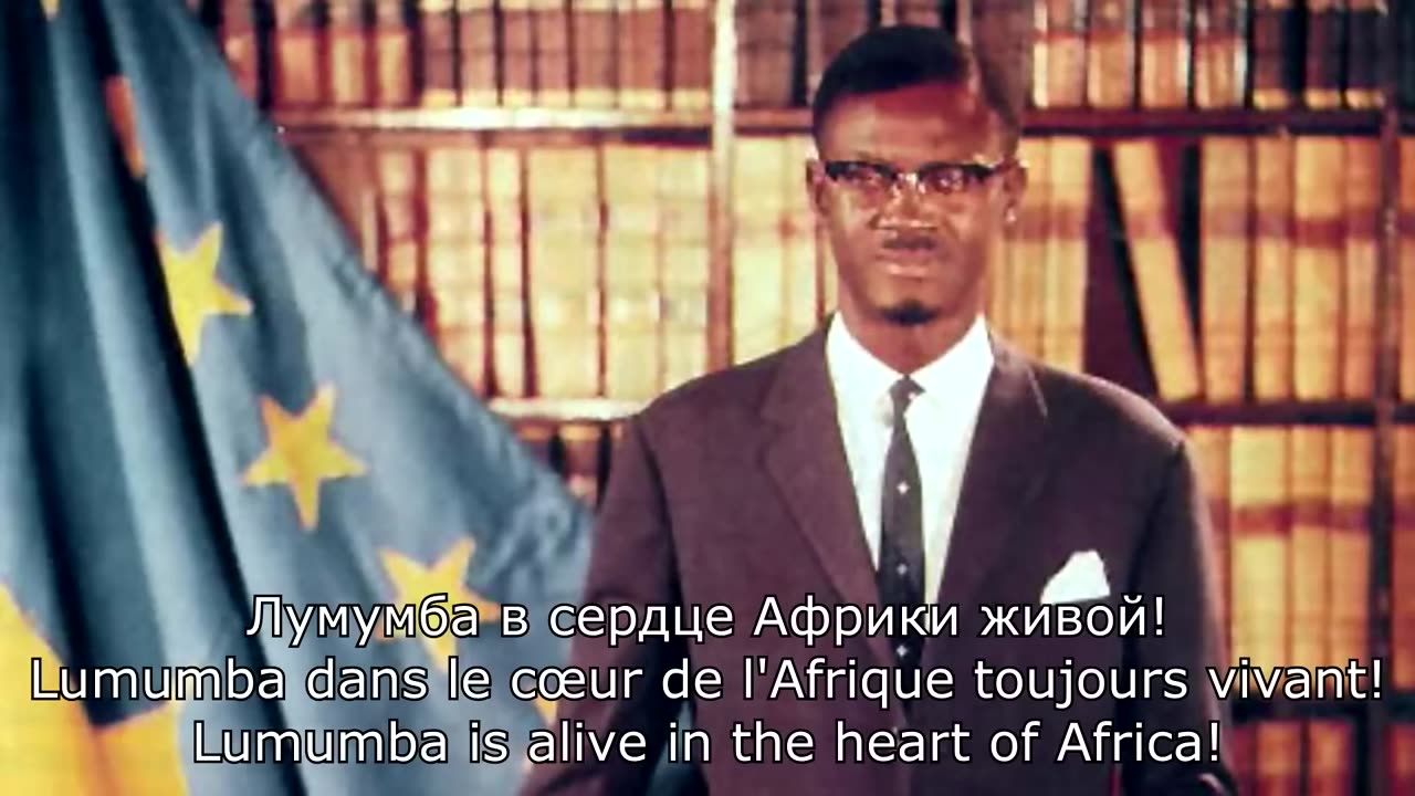 Песня о Лумумбе - Song About Lumumba (Congo Crisis)