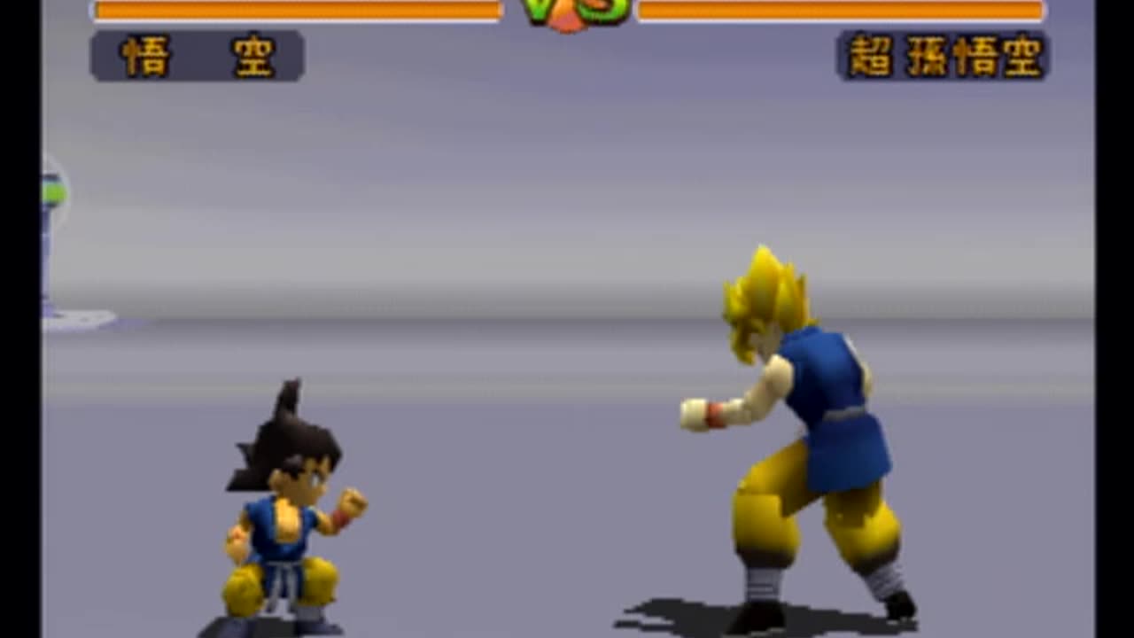 My Japanese Video Game Collection 135 Dragon Ball Final Bout