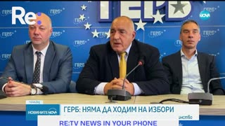 #Новини #NEWS #LIVEhighlights #TikTokLIVE #LIVE #BulgariaNews