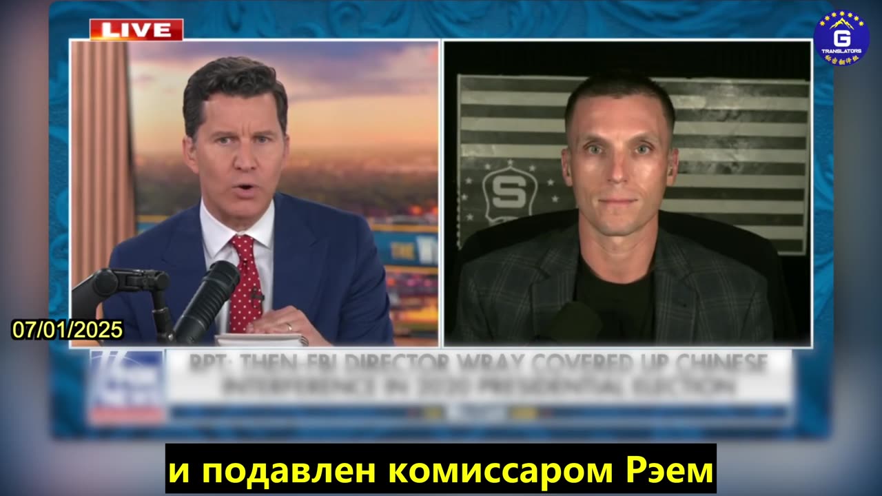 【RU】Бывший директор ФБР Урэй скрыл доклад о вмешательстве КПК в американские выборы 2020 года