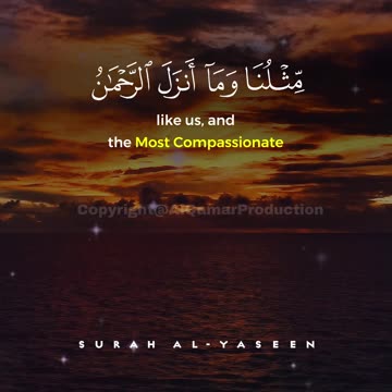 Surah Yaseen Ayat 15-16 | Powerful Quran Reminder | Al Qamar Production