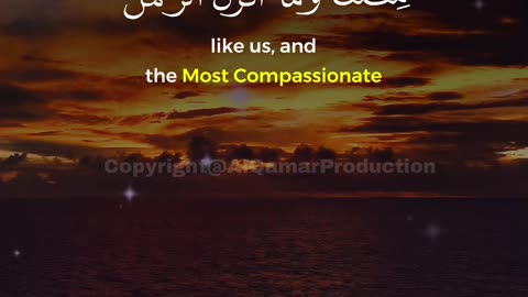 Surah Yaseen Ayat 15-16 | Powerful Quran Reminder | Al Qamar Production