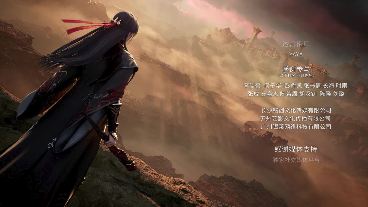 jade dynasty s3 ep 5