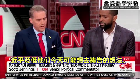 跨性别者开枪杀童，左派却在嘲讽信神的人