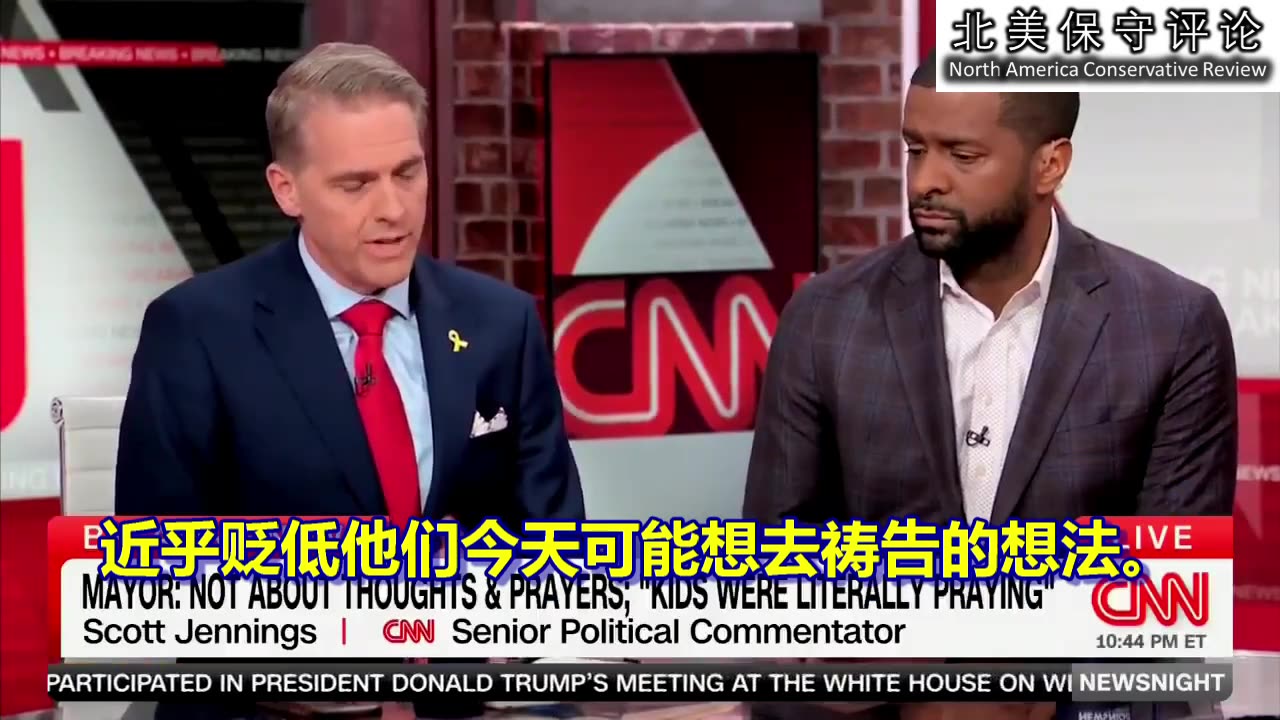 跨性别者开枪杀童,左派却在嘲讽信神的人