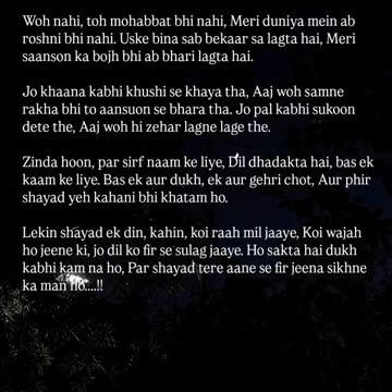 *JAB VO GYE*❤️‍🩹