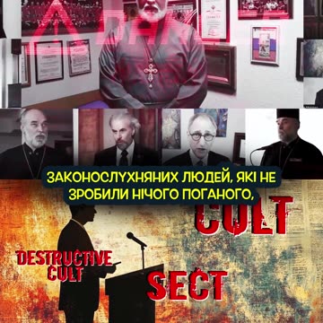 Російська агентка Кременовська. Міжнародне розслідування добралися і до Кременовської.