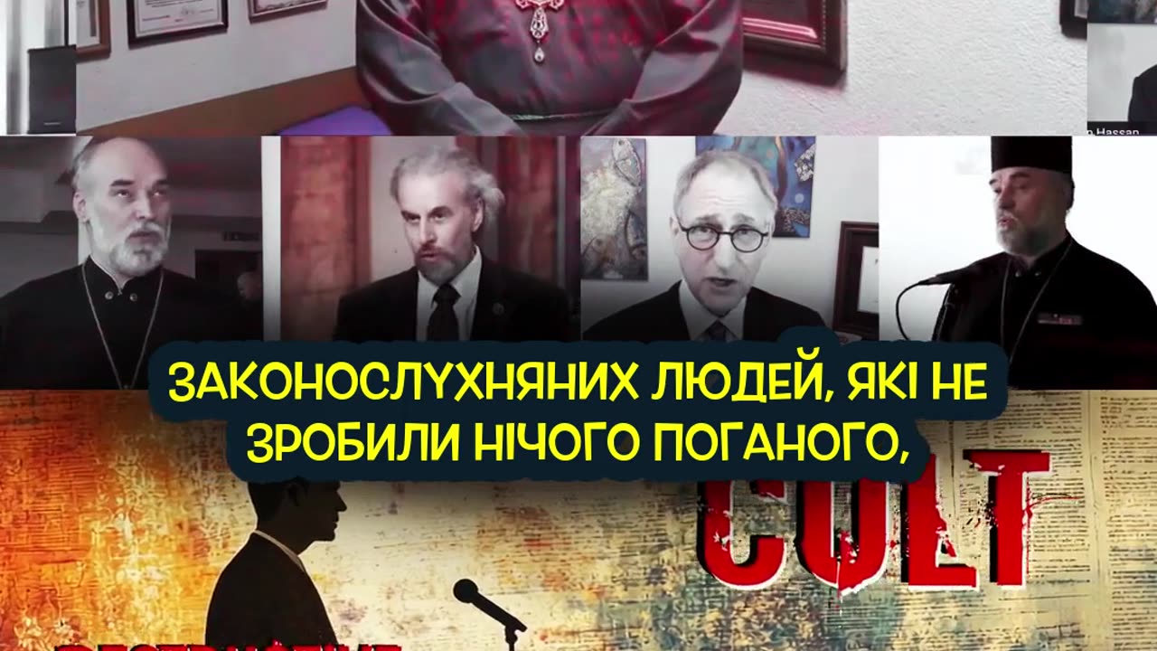 Російська агентка Кременовська. Міжнародне розслідування добралися і до Кременовської.