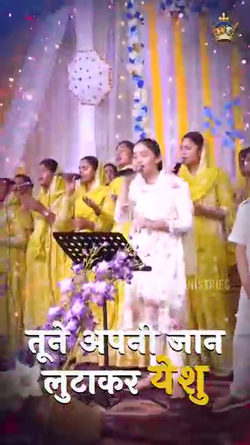 तेरा प्यार है कितना महान #anointedworship #sistersophiayosephnarula @AnkurNarulaMinistries