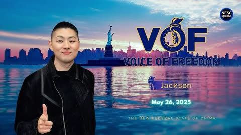 05.26.2025 Voice of Freedom: CCP’s Stolen Wealth, U.S. Campus Infiltration & Xi’s Harvard Heiress