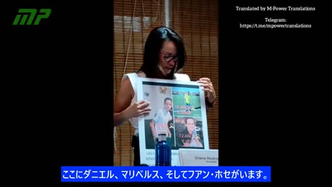 ダイアナ・ロドリゲス：ファイザーのワクチンで息子を亡くしました。