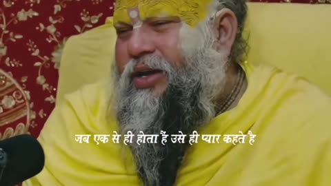 Premanand Maharaj