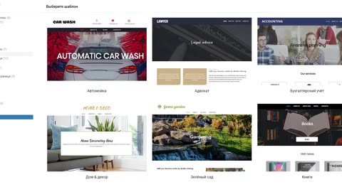 Free website builder from the company ProHoster.Info
