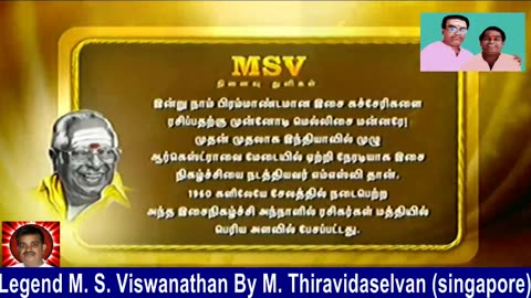 Legend M. S. Viswanathan By M. Thiravidaselvan (singapore) Vol 228