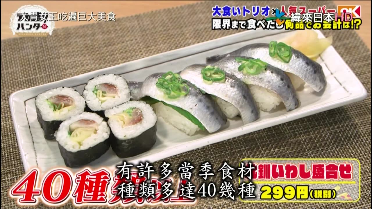 20220322_大胃女王吃遍巨大美食-在人氣超市吃到飽