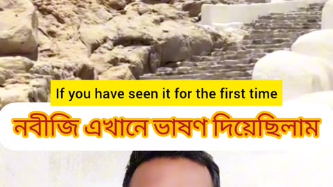 “আরাফার ময়দানে নবীজির শেষ ভাষণ 😢 | Arafah Day | Prophet Muhammad (SAW) Final Sermon”