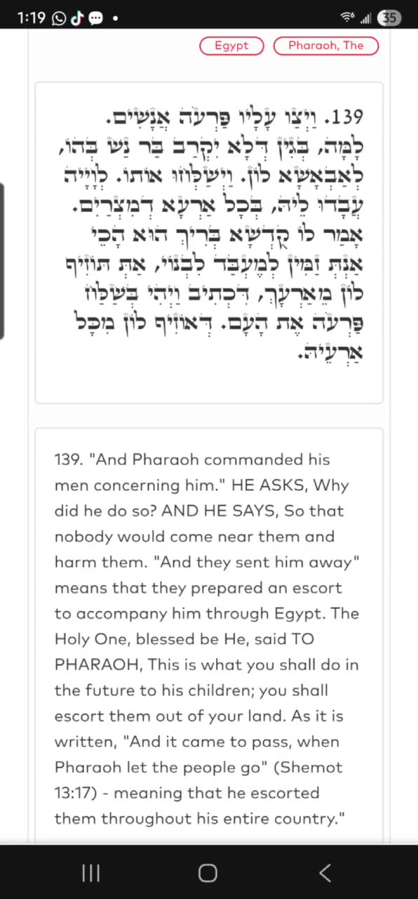 NOON ZOHAR 👉🏽 YIRAH HA'ARI 👑✨️ And Hashem plagued Paroah. (LECH LECHA 16) 8/13/25