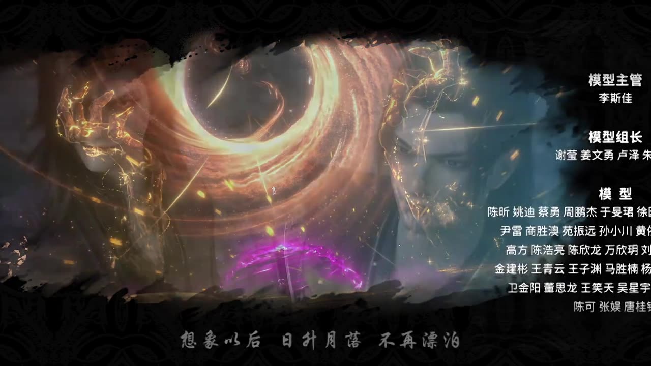 Battle Through the Heavens S5 Ro Sub Ep.153