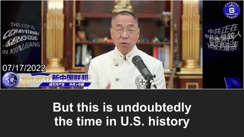Higginbotham: a solid evidence of the CCP’s deep penetration into the U.S. judicial system!