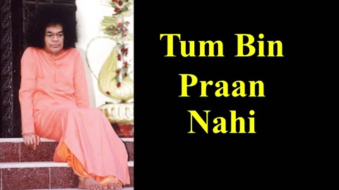 Tum Bin Praan Nahi | Sathya Sai Bhajan | Devotional | Divine | Prasanthi Mandir Bhajan | Spiritual