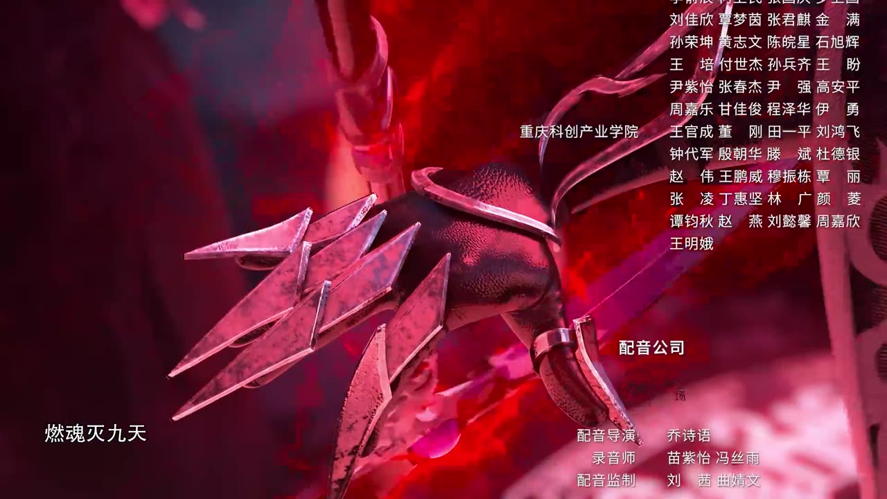 legend immortal ep 117