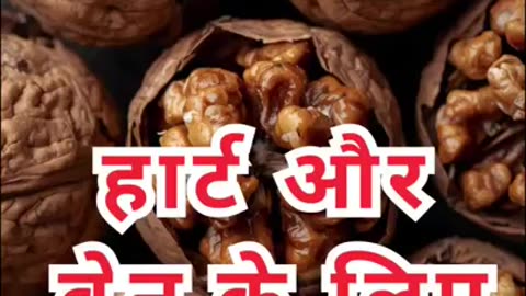 Sardiyo Ka King Dry Fruit🌰🔥