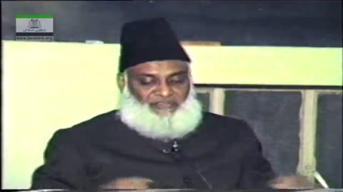 Nazryati Refresher Course (Quran-e-Hakeem Karn-e-Awal Aur Ma'bad) By Dr. Israr Ahmed | 1/18