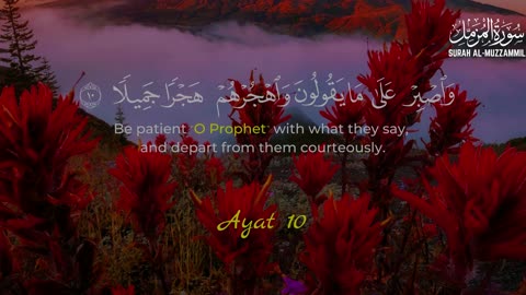 Surah Al-Muzzammil | The Call to Rise & Pray | Find Strength in the Stillness of the Night