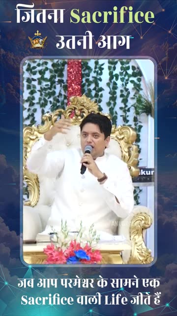 जितना Sacrifice उतनी आग #apostleankuryosephnarula #pastorsoniayosephnarula‪@AnkurNarulaMinistries‬