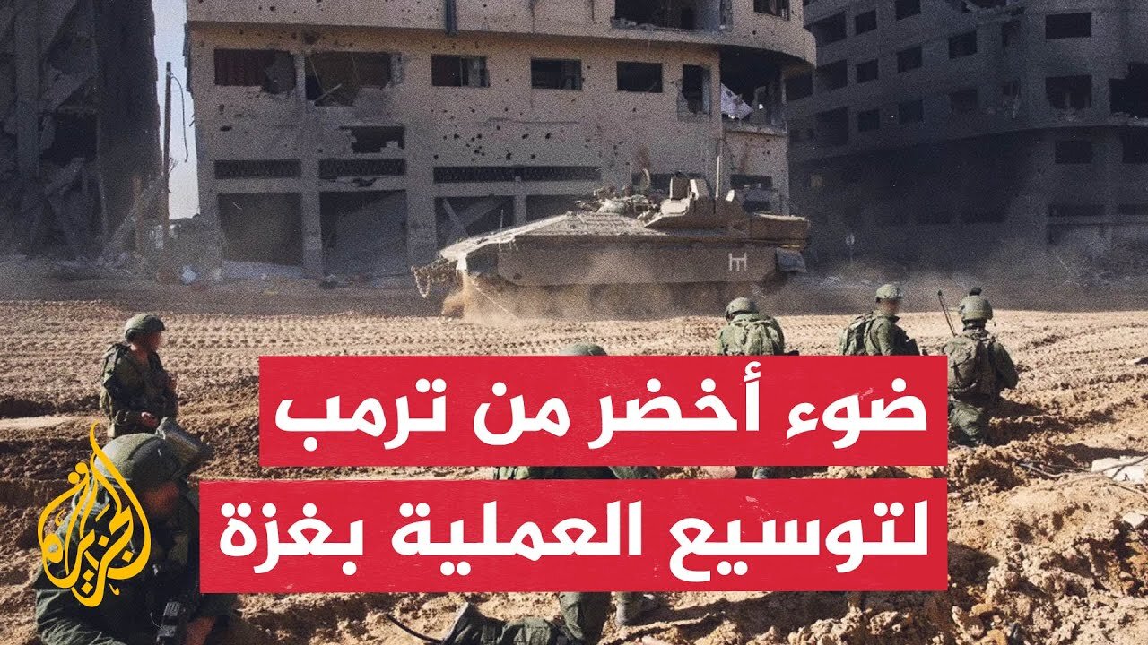 كيف يمكن رؤية قرار نتنياهو احتلال غزة؟.. اللواء فايز الدويري يجيب
