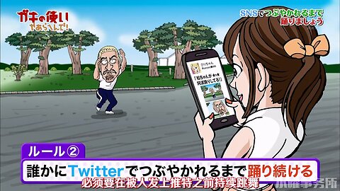 【中字】Gaki使 180902 - 被發上社交平台之前不停跳舞吧~!!