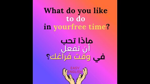 WHAT DO YOU LIKE TO DO IN YOUR FREE TIME