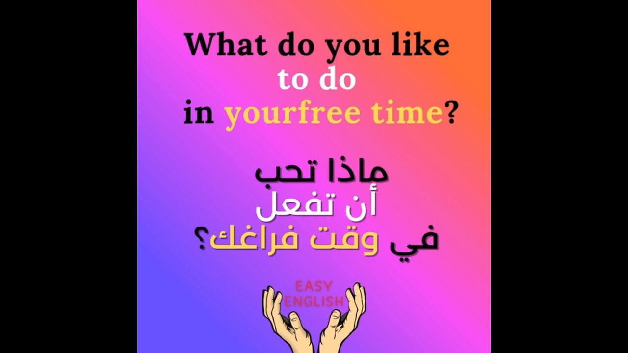 WHAT DO YOU LIKE TO DO IN YOUR FREE TIME