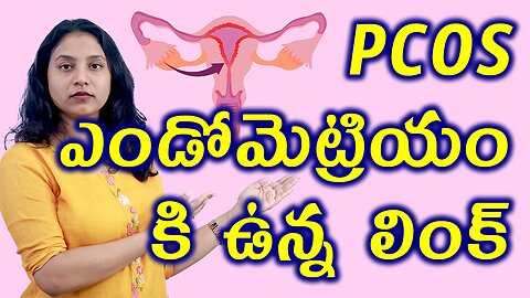 PCOS, ఎండోమెట్రియం కి ఉన్న లింక్ How PCOS Triggers Endometrial Hyperplacia Treatment Cure Medicine