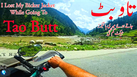 I Lost My Jacket While Going To TaoButt || S-7/EP/27 || Watch In HD Urdu/Hindi