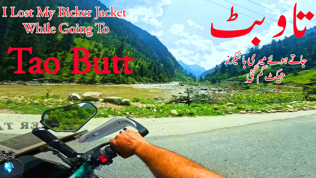 I Lost My Jacket While Going To TaoButt || S-7/EP/27 || Watch In HD Urdu/Hindi